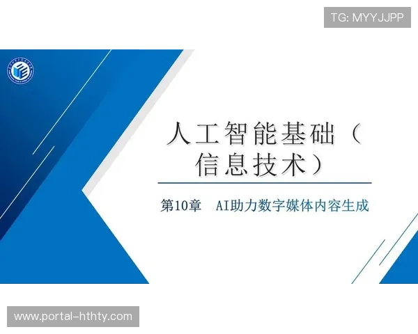 德甲数字媒体版权销售创新高，流平台观赛占比趋势分析